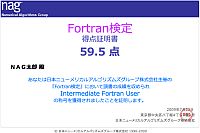 Fortran����ؖ���